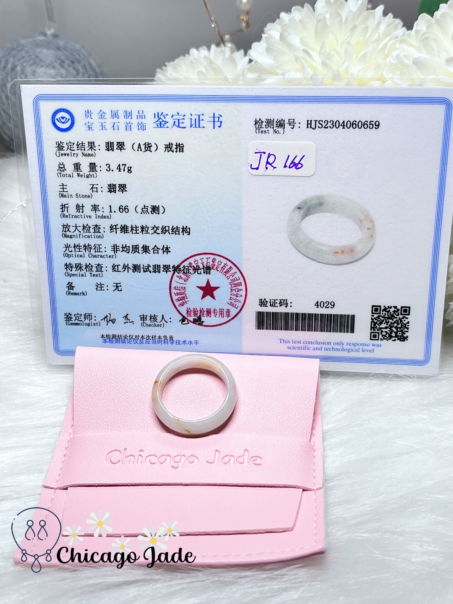 Size 9.5 Natural Grade A Authentic Certified Handmade Jadeite Jade Feicui Ring Band