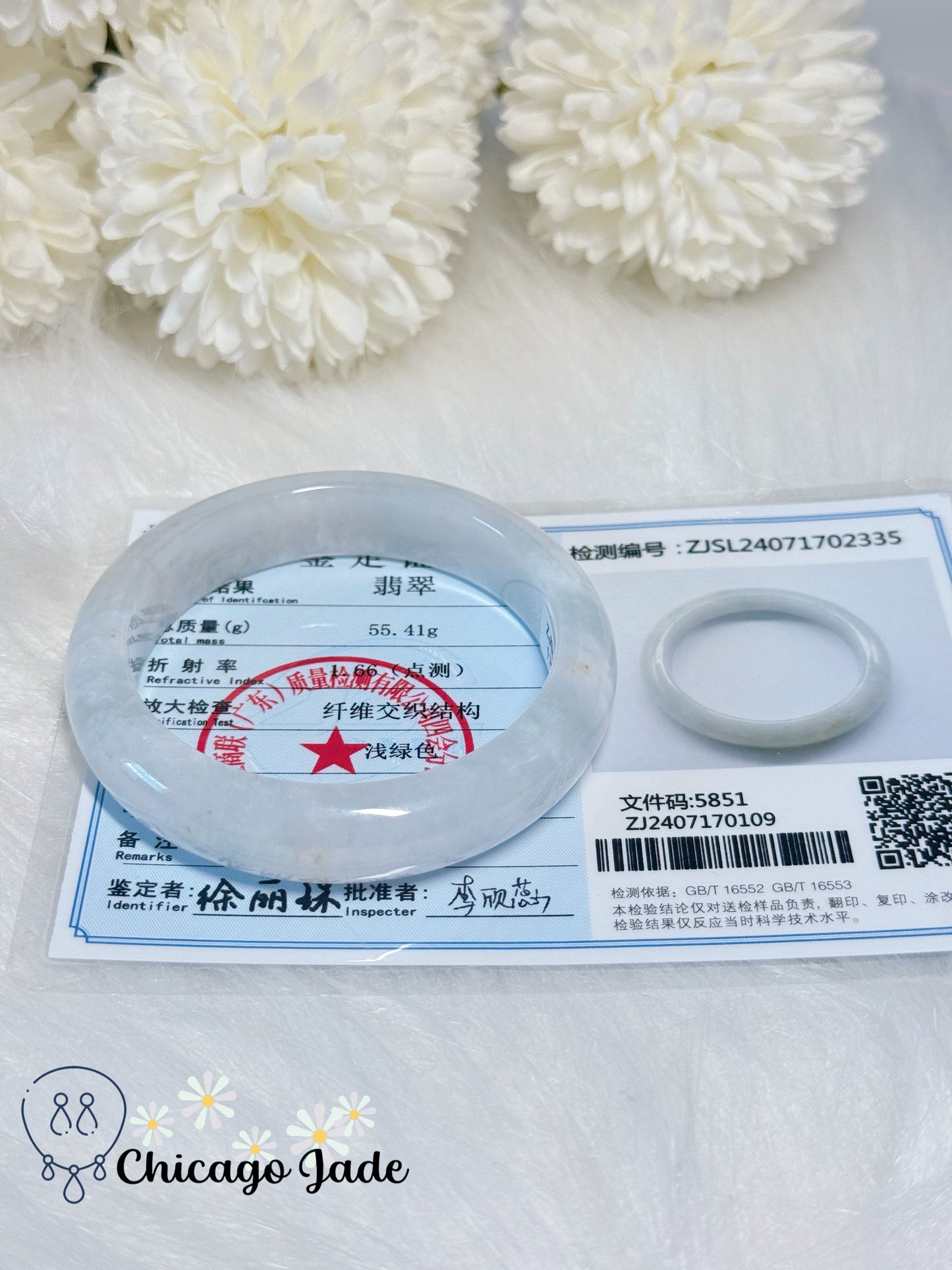 53.8mm Size S Moonlight White Flat Inside Authentic Certified Burma Jadeite Jade Feicui Handmade Gift
