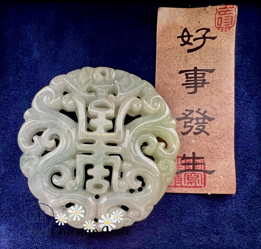 Carved Chinese Character Jadeite Medallion Pendant Necklace - Chicago JadecharmdesignerholidayChicago Jade