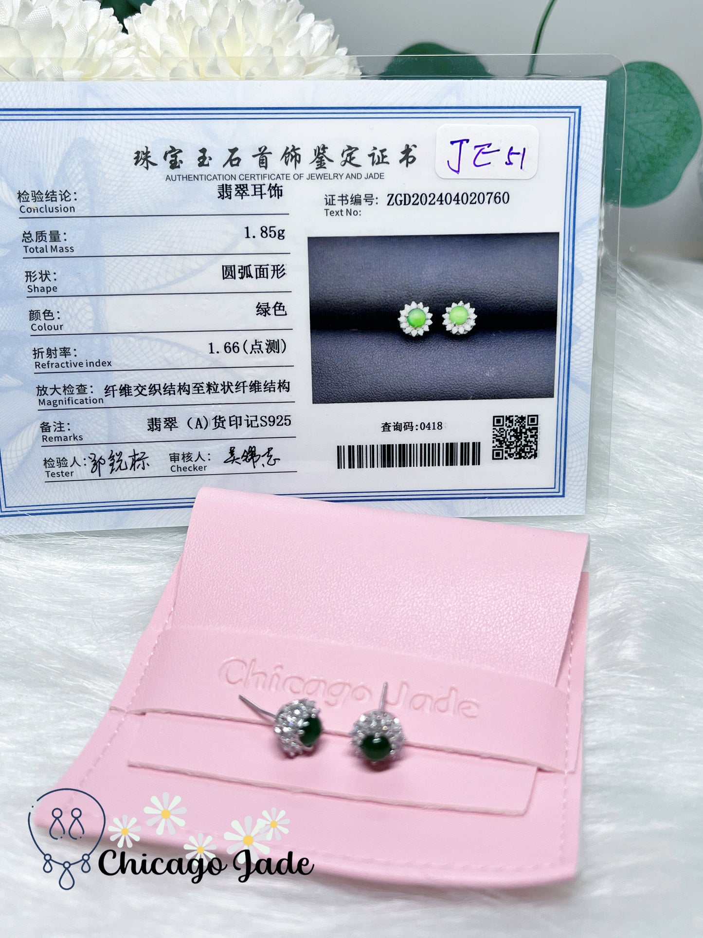 Bright Green Natural Jadeite Jade Stone on Halo Design Sparkling Sterling Silver Stub Earring Handmade Gift Ready