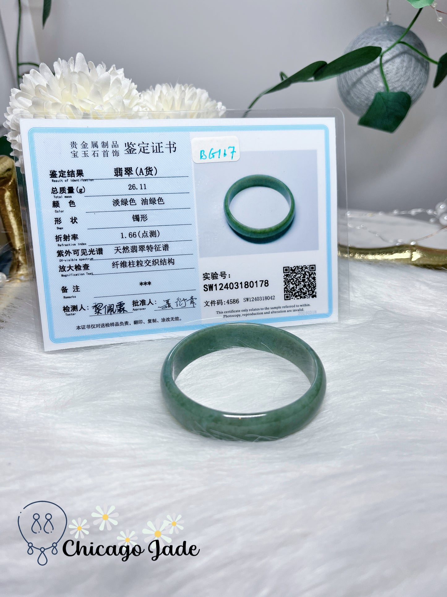 52mm XS Dainty Full Green Natural Jadeite Jade Feicui Flat Inside Bangle Certified Grade A Burma