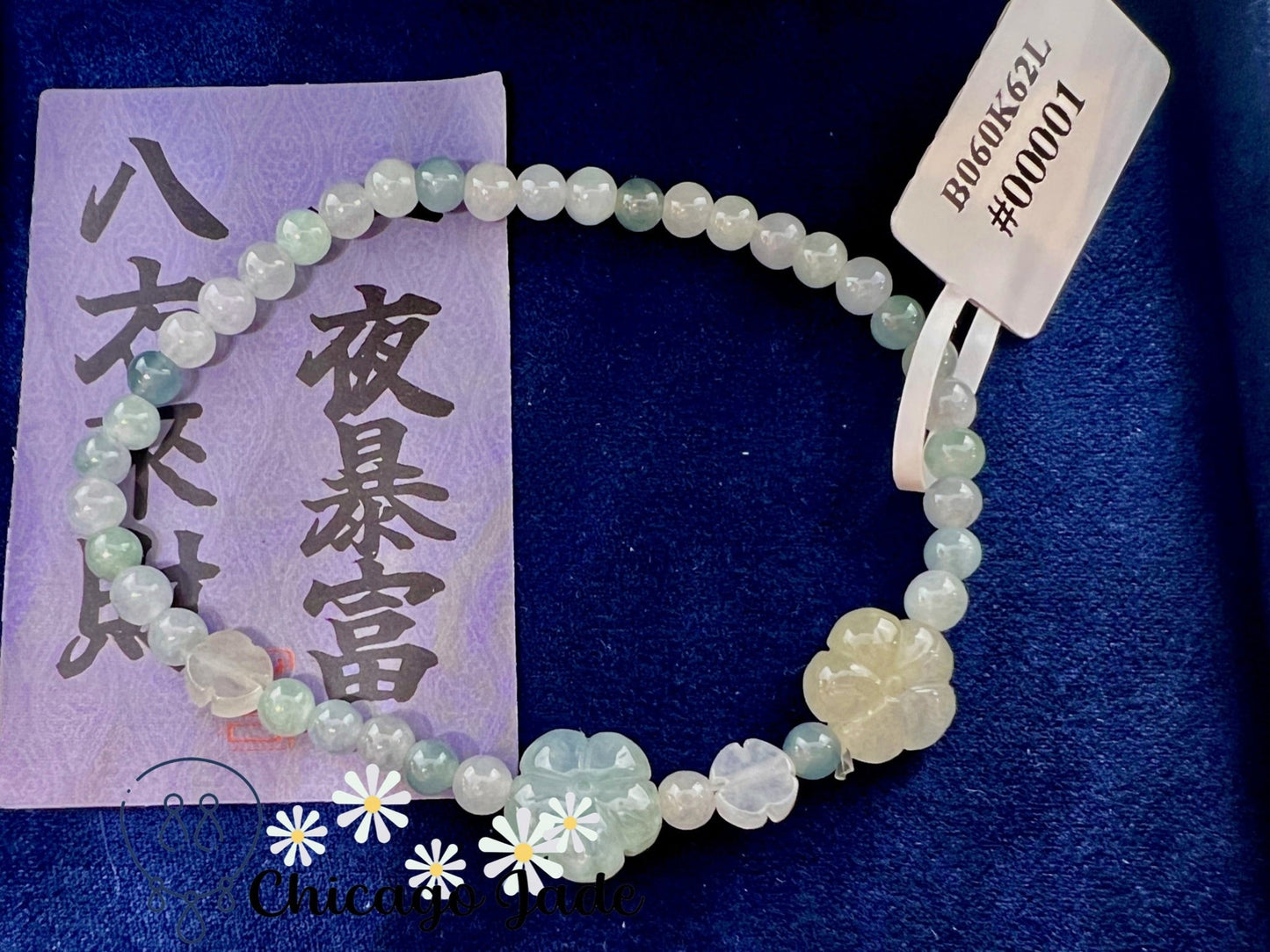 Blue White Jadeite and Flower Shaped Beaded Bracelet - Chicago JadebeadedbraceletdesignerChicago Jade