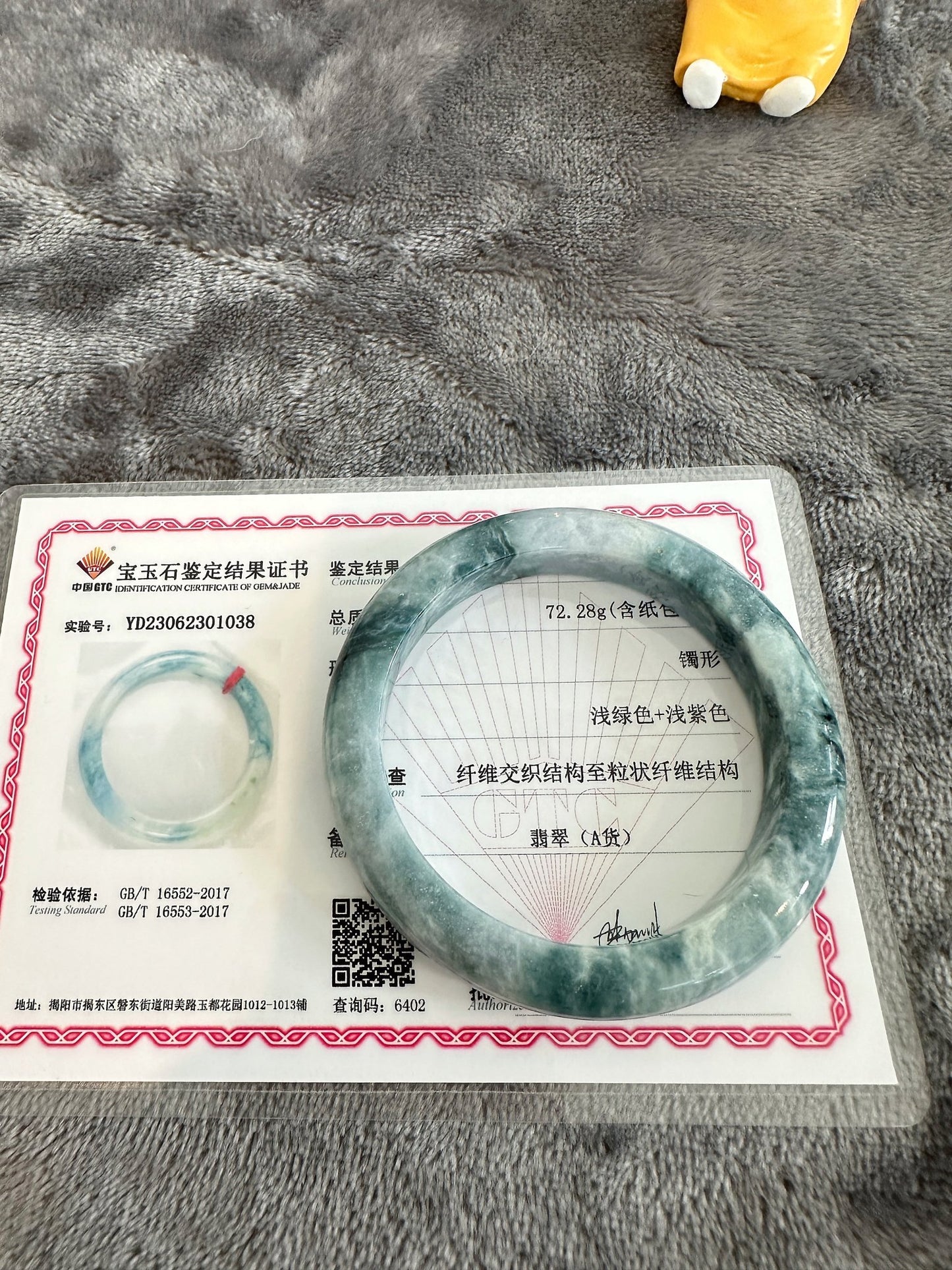 Monet Style Blue Purple Jadeite Flat Inside Bangle 55.1mm (size M) - Chicago Jadeanniversarybanglebirthday giftChicago Jade