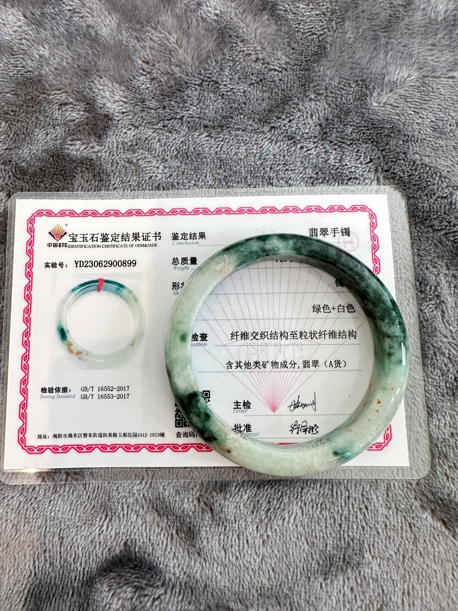 Rainbow - Dark Green Black White and Black Jadeite Flat Inside Bangle 58.4mm (size L) - Chicago Jadeanniversarybanglebirthday giftChicago Jade