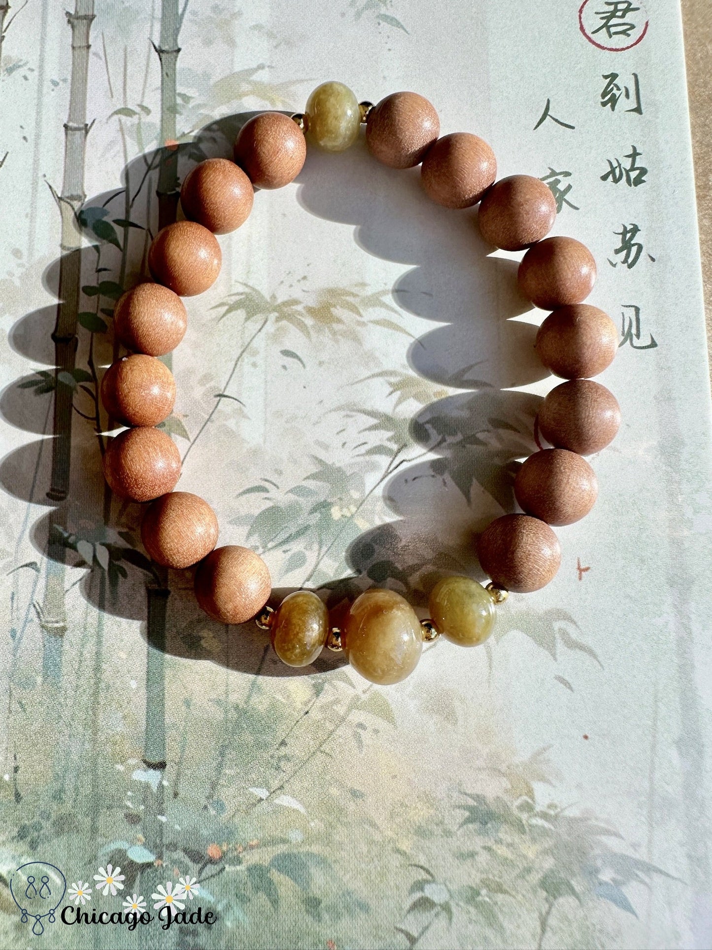 Yellow olive jadeite beaded bracelet with wood - Chicago JadebeadedbraceletwoodChicago Jade